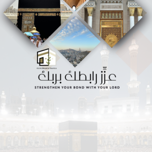 The Ultimate Umrah Guide Ebook